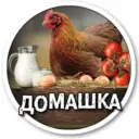 ВСЁ ДОМАШНЕЕ Лазаревское