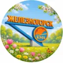 Наш Железногорск