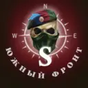 🇷🇺Южный Фронт🇷🇺