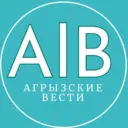 Агрызские вести | Новости Агрыза