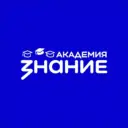 Знание.Академия