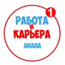 Работа в Анапе