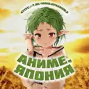 Аниме, Япония