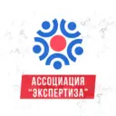 ЭКСПЕРТИЗА