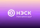 НЭСК