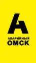 Аварийный Омск новости