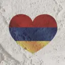 Армянский | Армения