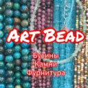 ART BEAD *Камни Минералы Фурнитура Бусины*