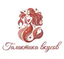 Галактика Вкусов