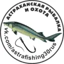 Астраханская рыбалка и охота