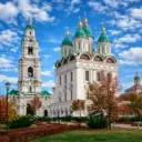 Астрахань✓