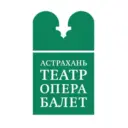 Астраханский Театр Оперы и Балета