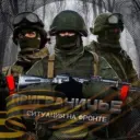 Приграничье