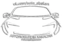 Автолюбители Хакасии и Красноярского края|Абакан