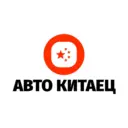 Авто Китаец | Авто из Китая, Кореи и Японии