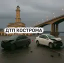 ДТП Кострома