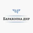 Барахолка Объявления Авторынок ДНР ЛНР