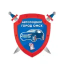 Автоподбор в Омске | Проверка авто перед покупкой в Омске