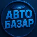 Авторынок Пенза Саранск