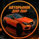 Авторынок ДНР ЛНР