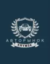 Авторынок Крымск