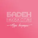 Баден Аква Спа