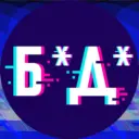 Бал дебютанток