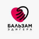 Бальзам Эдигера