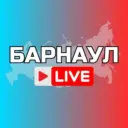 Барнаул Новости Алтай