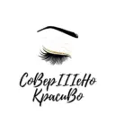 Женские секреты