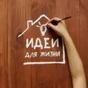 Рукодельнице в помощь | Мастер классы