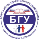 Брянский государственный университет (БГУ)