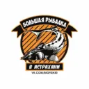 Большая Рыбалка в Астрахани