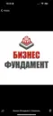 Бизнес Фундамент | Финансы