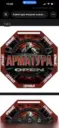 АРМАТУРА - Армрестлинг. Народный промоушен