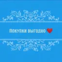 БОЛЬШИЕ СКИДКИ ❤