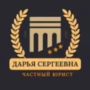 Ваш Юрист ⚖️