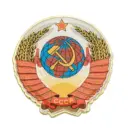 Рождённые в СССР