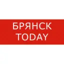 Брянск Today