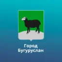 Администрация МО "город Бугуруслан"