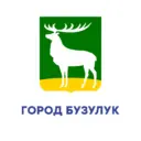 Администрация города Бузулука