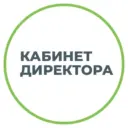 Кабинет директора | Управление образованием