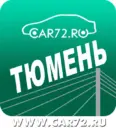 ТЮМЕНЬ НОВОСТИ (АВТО, ДТП, ЧП, ЧС и не только) 🚘🚨⛔️🔞