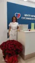 Кардиолог Новикова Диана Сергеевна