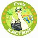 ДЕТСКИЕ КАСТИНГИ МОСКВА