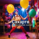 Перезревший сахар