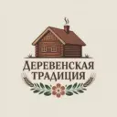 Деревенская традиция: заговоры, обряды, ритуалы, травничество, знахарство, чистка, защита, а так же - гадания наших предков.