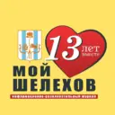 Мой Шелехов - новости онлайн