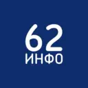 Новости Рязани - 62ИНФО