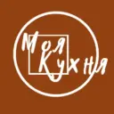 Моя Кухня
